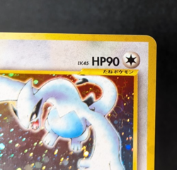 Pokemon - Lugia - Holo Rare - Neo Genesis - Japanese - No.249 - Image 2