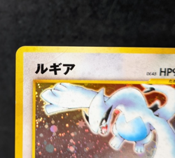 Pokemon - Lugia - Holo Rare - Neo Genesis - Japanese - No.249 - Image 3