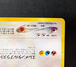 Pokemon - Lugia - Holo Rare - Neo Genesis - Japanese - No.249 - Image 4