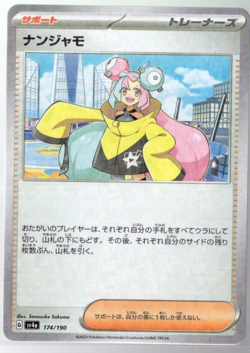 Iono 174/190 Reverse Holo sv4a Shiny Treasure ex Japanese Pokemon TCG NM - Image 1