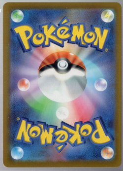 Iono 174/190 Reverse Holo sv4a Shiny Treasure ex Japanese Pokemon TCG NM - Image 2