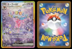 ESPEON EX 211/187 SV8A TERASTAL FESTIVAL POKEMON JAPANESE SPECIAL ART RARE - Image 1