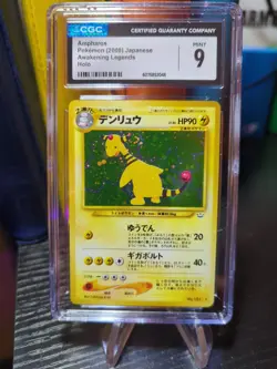 Pokemon TCG Ampharos Holo Neo Revelation Awakening Legends CGC 9 Japanese - Image 1