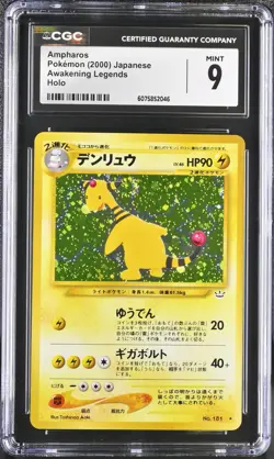 Pokemon TCG Ampharos Holo Neo Revelation Awakening Legends CGC 9 Japanese - Image 2