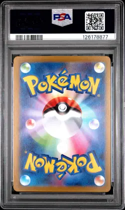 2022 POKEMON JPN SWORD & SHIELD VSTAR UNIVERSE #197 FULL ART/DITTO PSA 10 - Image 2