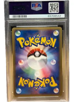 PSA 8 Rayquaza ex Holo 028/068 1st Edition Dragon Frontiers Pokemon Japanese - Image 2