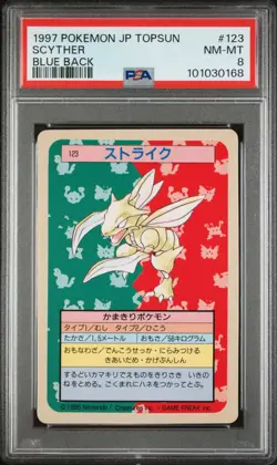 PSA 8 SCYTHER 1997 TOPSUN BLUE BACK POKEMON JP - Image 1
