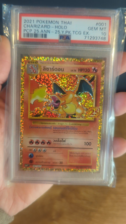 Charizard: 2021 Pokemon Thai Holographic: 25th Anniversary - PSA 100 - Image 2