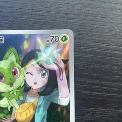 Pokemon TCG Horizons CBB1C Gem Pack Sprigatito Card 0109/09 Chinese exclusive - Image 5