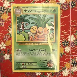 Exeggutor Evolutions Secret Rare Pokemon Card Regular Green 2016 109/108 - Image 1