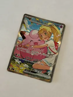 Lillie's Clefairy EX Pokemon Card 765/742 Start Deck 100 - Japanese - Near Mint - Image 2