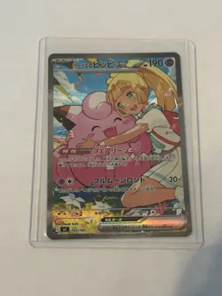 Lillie's Clefairy EX Pokemon Card 765/742 Start Deck 100 - Japanese - Near Mint - Image 4