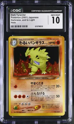 CGC 10 GEM MINT Dark Tyranitar Japanese Neo Destiny 248 Holo SWIRL Pokemon Card - Image 1