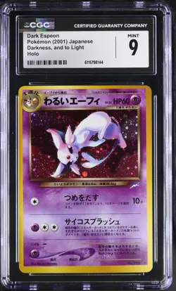 CGC 9 MINT Dark Espeon Japanese Neo Destiny 196 Holo Pokemon Card - Image 1