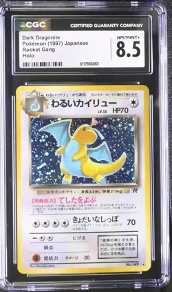 CGC 8.5 Dark Dragonite Team Rocket Japanese 149 Holo Pokemon Card - Image 1