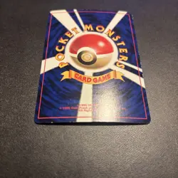 Meowth (1997) Corocoro Promotional Cards Regular (Japanese) - Image 4