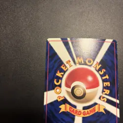 Meowth (1997) Corocoro Promotional Cards Regular (Japanese) - Image 5