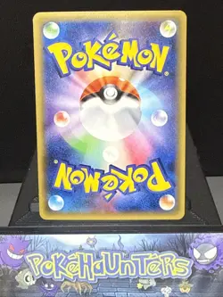 Pokemon Card Poliwrath 025/087 Japanese Holo CP6 20th Anniversary 1st Edition NM - Image 2