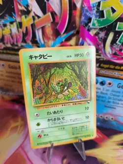 Pokemon Karte Card Vending expansion sheet glossy japanese Caterpie Raupy NM - Image 1