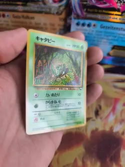 Pokemon Karte Card Vending expansion sheet glossy japanese Caterpie Raupy NM - Image 3
