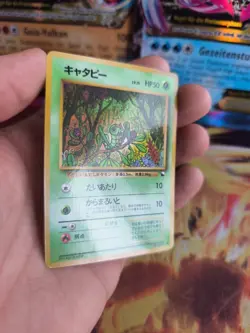 Pokemon Karte Card Vending expansion sheet glossy japanese Caterpie Raupy NM - Image 4