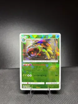 Pokemon Card Venusaur - 003/150 sm8b Gx Ultra Shiny Japanese [REVERSE HOLO] - Image 1