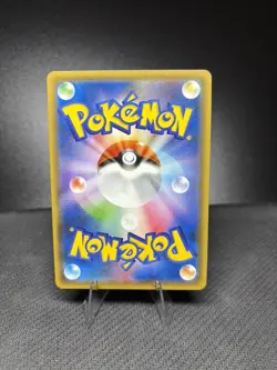 Pokemon Card Venusaur - 003/150 sm8b Gx Ultra Shiny Japanese [REVERSE HOLO] - Image 2