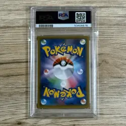 PSA 10 043/072 Japanese Pokemon Shining Jirachi Holo Shining Legend 2017 - Image 2
