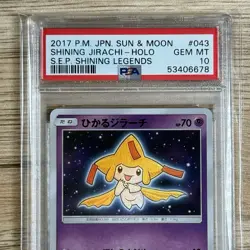 PSA 10 043/072 Japanese Pokemon Shining Jirachi Holo Shining Legend 2017 - Image 3