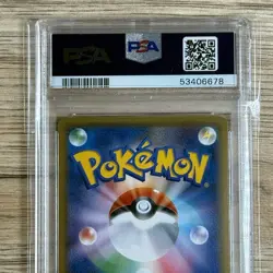 PSA 10 043/072 Japanese Pokemon Shining Jirachi Holo Shining Legend 2017 - Image 5
