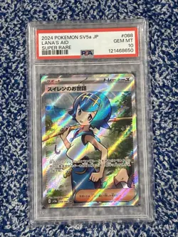 2024 POKEMON JPN SV5A-CRIMSON HAZE SUPER RARE #088 LANA'S AID PSA 10 - Image 1