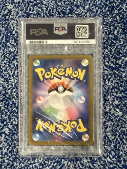 2024 POKEMON JPN SV5A-CRIMSON HAZE SUPER RARE #088 LANA'S AID PSA 10 - Image 2