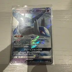 Pokemon Japanese - Latios GX 034/094 - Miracle Twins SM11 - Mint - Image 1