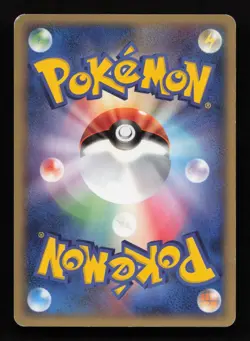 Pokemon Japanese PokePark's Munchlax 040/PCG-P Promo Heavy Play - Image 2