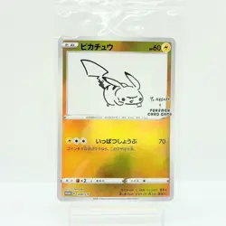 Pokemon Pikachu Yu Nagaba 208/S-P Promo Japanese Sword Shield NM #0501 - Image 1
