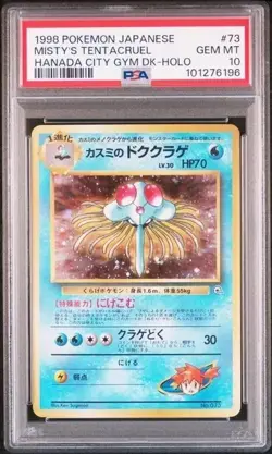 Pokemon Japanese Hanada City Gym #73 Misty's Tentacruel Holo PSA 10 1998 - Image 1