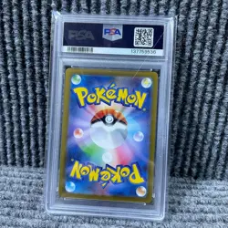 2023 POKEMON JPN SV-P PROMO GYM EVENT CAMPAIGN #120 PIKACHU PSA 10 - Image 2