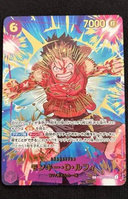 Monkey D. Luffy Japanese EB02-061 SEC Sp Alt Art One Piece Card The Best 2 - Image 1