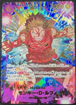 Monkey D. Luffy Japanese EB02-061 SEC Sp Alt Art One Piece Card The Best 2 - Image 3