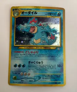 Pokemon TCG Feraligatr Neo Genesis Holo Rare Card No. 160 Japanese Edition HP120 - Image 1