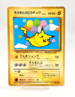 Pokemon card Flying Pikachu No.025 CoroCoro Comic Old Back Promo Japanese MP - Image 1