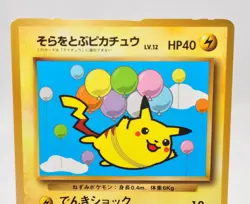 Pokemon card Flying Pikachu No.025 CoroCoro Comic Old Back Promo Japanese MP - Image 2