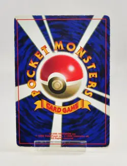 Pokemon card Flying Pikachu No.025 CoroCoro Comic Old Back Promo Japanese MP - Image 4