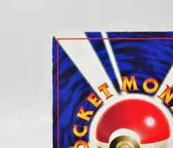 Pokemon card Flying Pikachu No.025 CoroCoro Comic Old Back Promo Japanese MP - Image 5