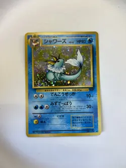Pokemon Trading Card Vaporeon Jungle Holo (Japanese) No.134 LP - Image 1