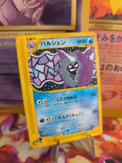Pokemon Karte Card Austos Cloyster Expedition Expansion Base Set japanese NM+ - Image 1