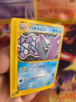 Pokemon Karte Card Austos Cloyster Expedition Expansion Base Set japanese NM+ - Image 2