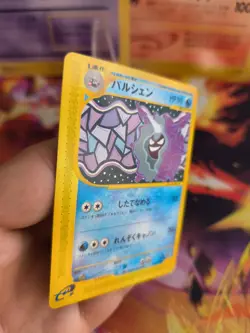 Pokemon Karte Card Austos Cloyster Expedition Expansion Base Set japanese NM+ - Image 3