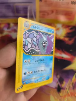 Pokemon Karte Card Austos Cloyster Expedition Expansion Base Set japanese NM+ - Image 4