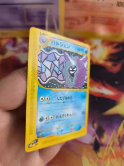Pokemon Karte Card Austos Cloyster Expedition Expansion Base Set japanese NM+ - Image 5